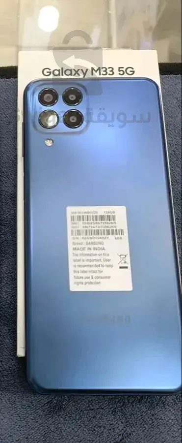 Samsung_m33_5g