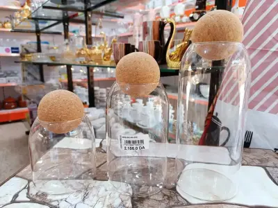 قارورة