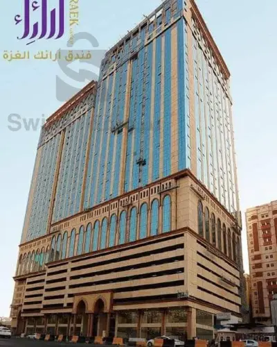 عمرة