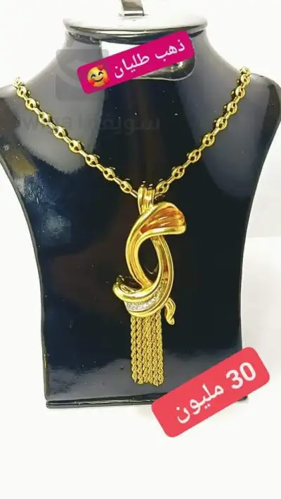 or