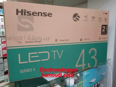 جديد التلفاز مع ماركة hisense série 5 ذو الجودة العالمية متوفر في محلات 😍