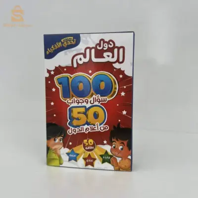 كتب اطفال