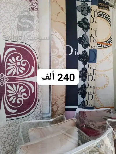 زرابي