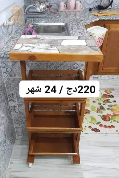 سلة خضر