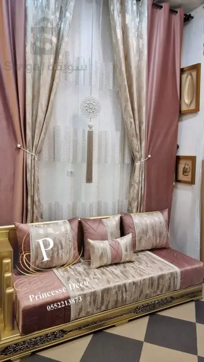 أفرشة و ستائر