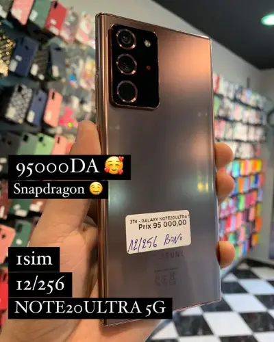 GALAXY NOTE20ULTRA 5G