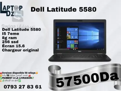 لابتوب دال