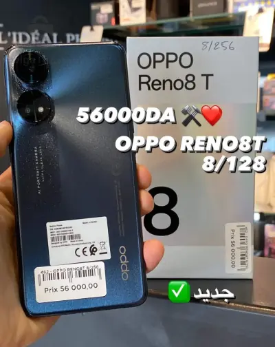 OPPO