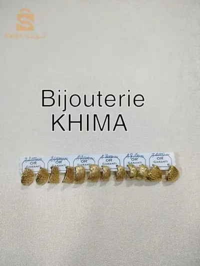 اقراط