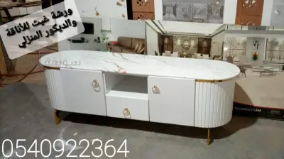 طاولة