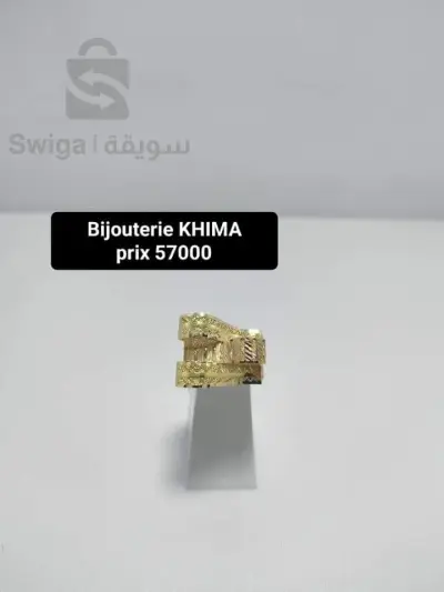 bague d'or