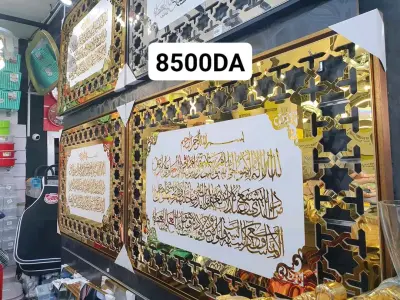 لوحة
