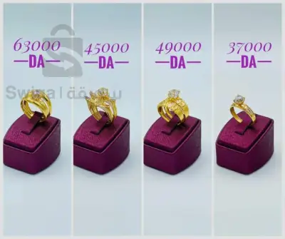 bague