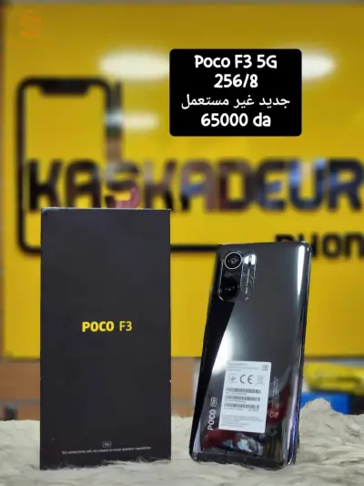 poco F3 5G