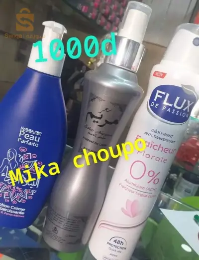 منتجات