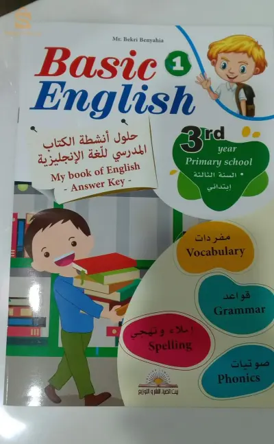 livres en englais