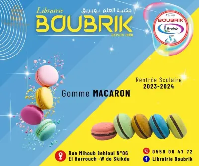 gomme
