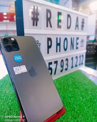 phone