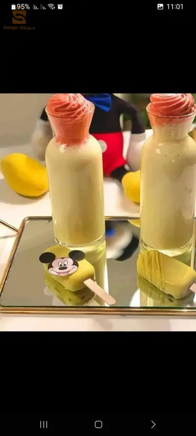 طقم