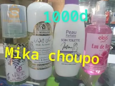 مكياج