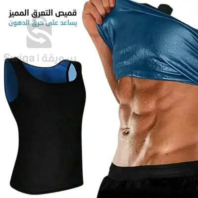 لوازم الرياضة
