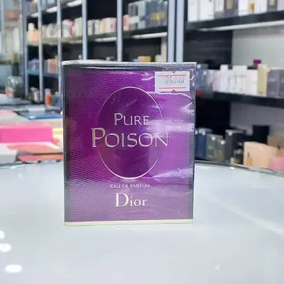 عطرdior