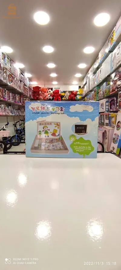 لعبة اطفال مرحة