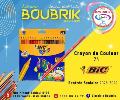 crayon de couleur