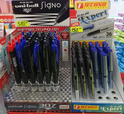 stylo