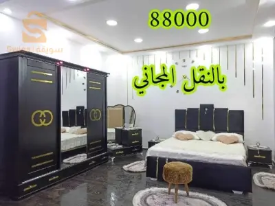 غرفة نوم