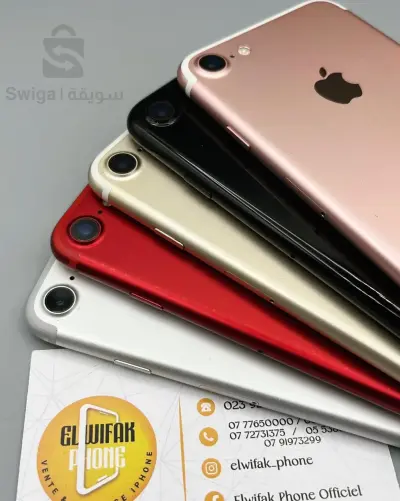 ايفون 7