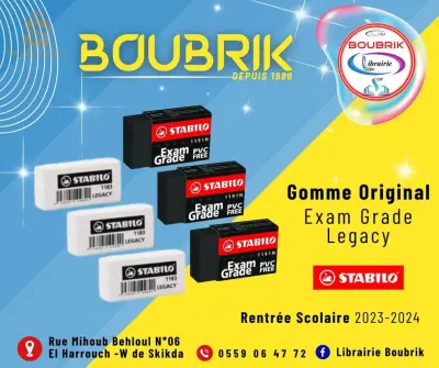 gomme