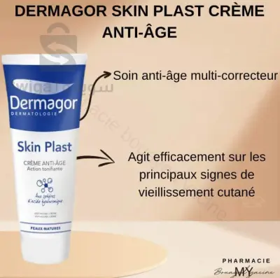 Dermagor skin plast crème anti_âge