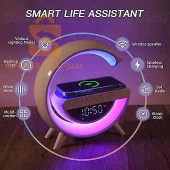 Lampe de ambiance avec chargeur