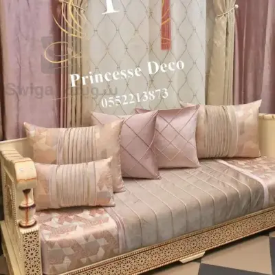 أفرشة وستائر