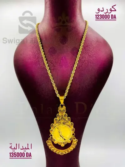 cirdeaux+medaille
