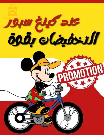 دراجات هوائية
