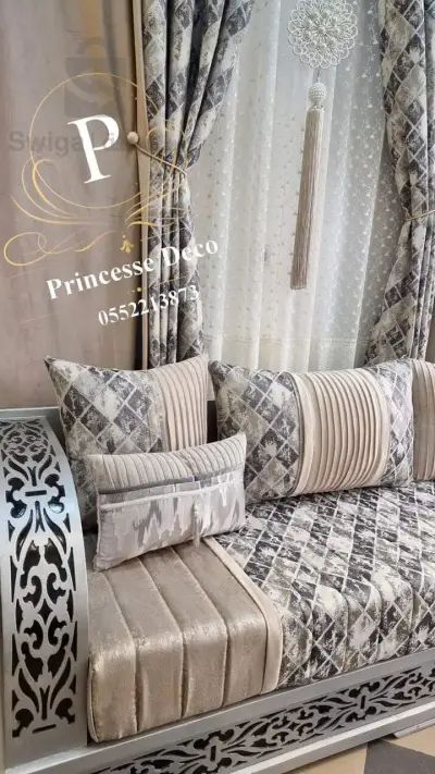 أفرشة و ستائر
