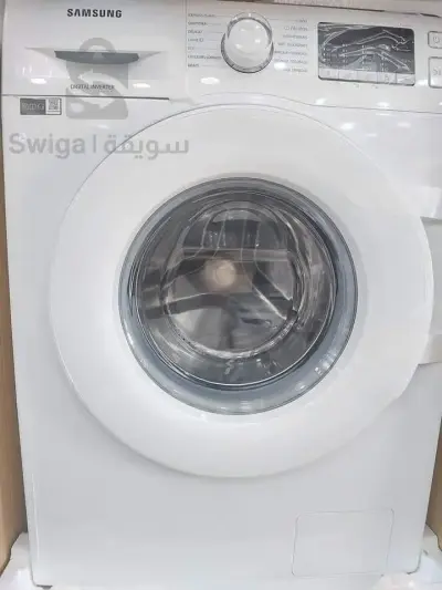 غسالة