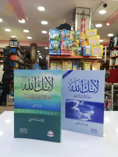 كتب تنمية ذاتية