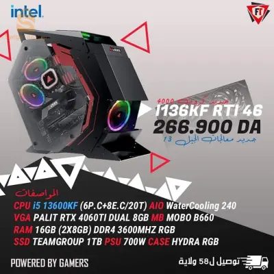 I136kf rti46