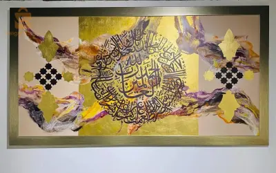 إطار تزيين