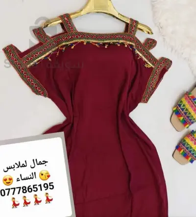 فستان