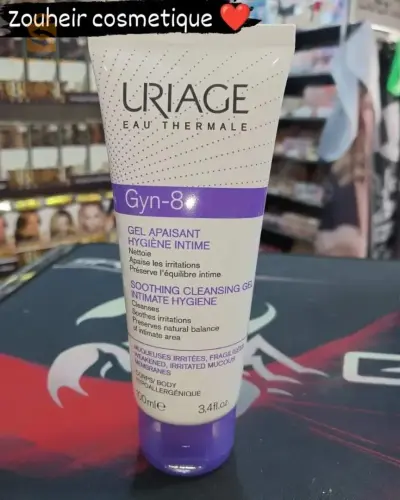 URIAGE