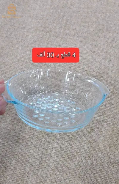 صحن
