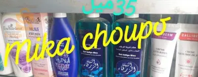 منتجات