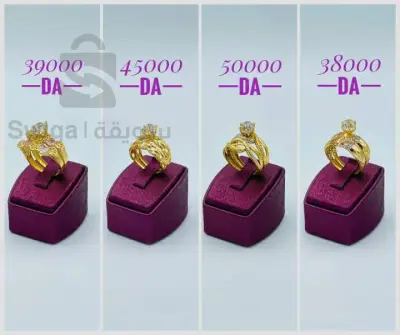 bague