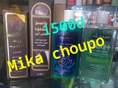 منتجات