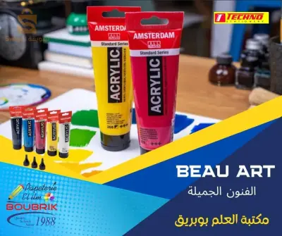 طلاء زجاجي