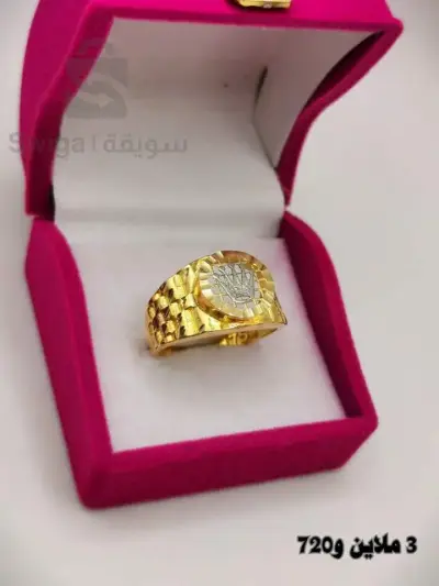 خاتم
